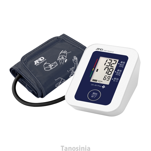 上腕式血圧計 UA-651Plus ホワイト 血圧計 介護用品 医療機器 エー・アンド・ディ おすすめ 22j