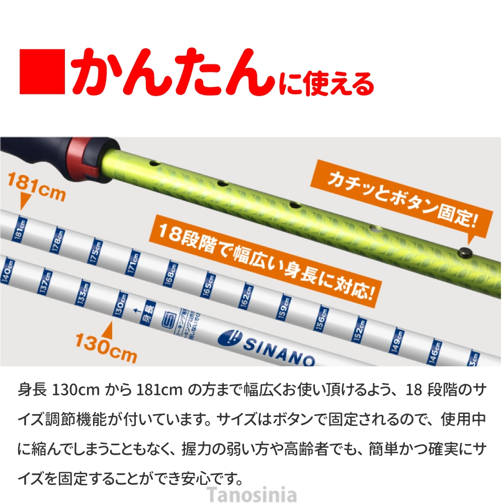シナノ あんしん二本杖 2本1組 安心2本杖 ウォーキングポール 高齢者 歩行 リハビリ 運動 男女共用 ブラック/ブルー/ピンク/ブラウン/パープル  ステッキ 日本製 | スポーツ・アウトドア,ウォーキングポール,タイプ別,デフェンシブタイプ（安定性重視） | ノルディック ...