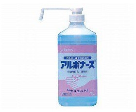 アルボナース手指消毒液 1L ポンプ付 指定医薬部外品 日本製 洗浄 消毒 保湿剤配合 速乾 （ウイルス関連）