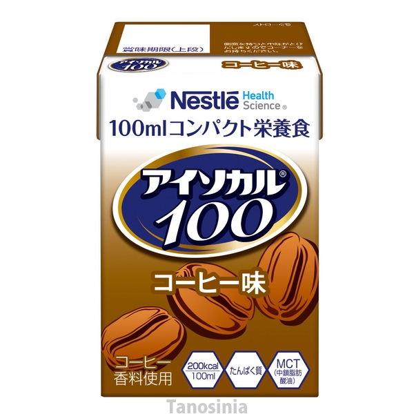 アイソカル100 ミルクティー味 100mL ジュース 飲みきりサイズ 栄養機能食品 栄養サポート たんぱく質 亜鉛 鉄 銅 ビタミン 中鎖脂肪酸 K