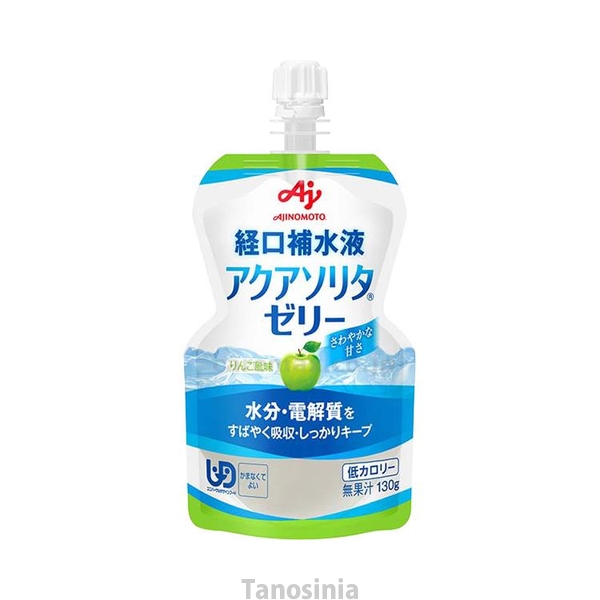 経口補水ゼリー アクアソリタゼリー/ 130g K23-6